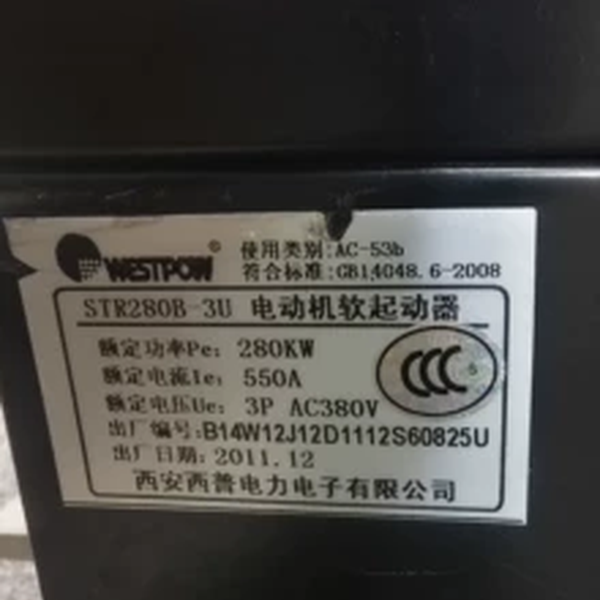 西普STR280B-3U软启动器