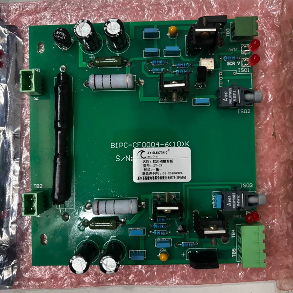 合康HPU690高压变频器功率单元