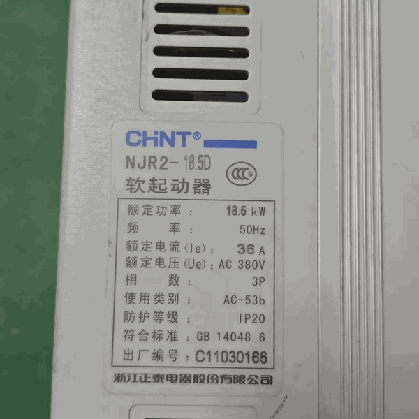 正泰NJR2-18.5D软启动器面板