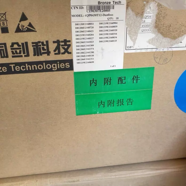 青铜剑驱动板4QP0430T12原装包装