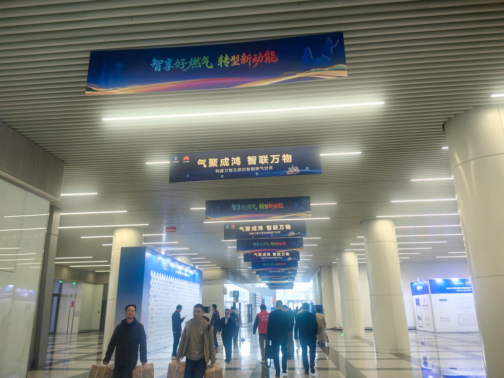 GAS HEATING CHINA 2026展会现场