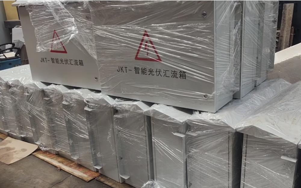 行业解决方案